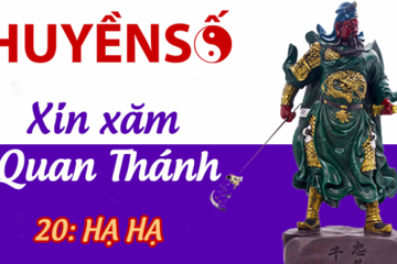 Luận giải quẻ xăm số 20 : HẠ HẠ - Quan Đế Thánh Quân