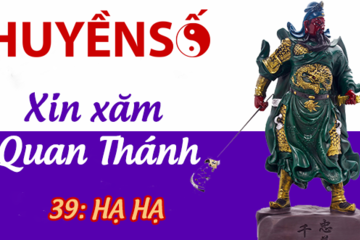 Luận giải quẻ xăm số 39 : HẠ HẠ - Quan Đế Thánh Quân